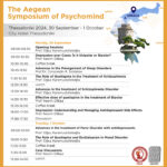 The Aegean Symposium of Psychomind, Greece 2024